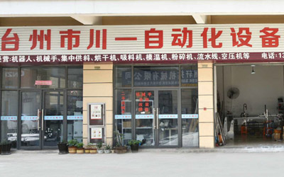 Graphcoa石墨新廠投產(chǎn)，助力巴西能源轉(zhuǎn)型！